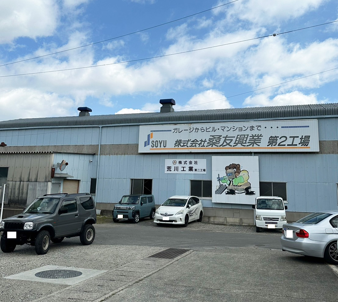 桑名第二工場の外観写真